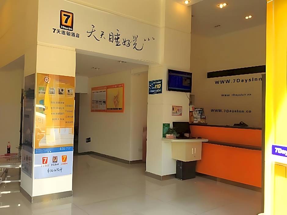 7 Days Inn Foshan Beijiao Meidi Center Nanchang Road