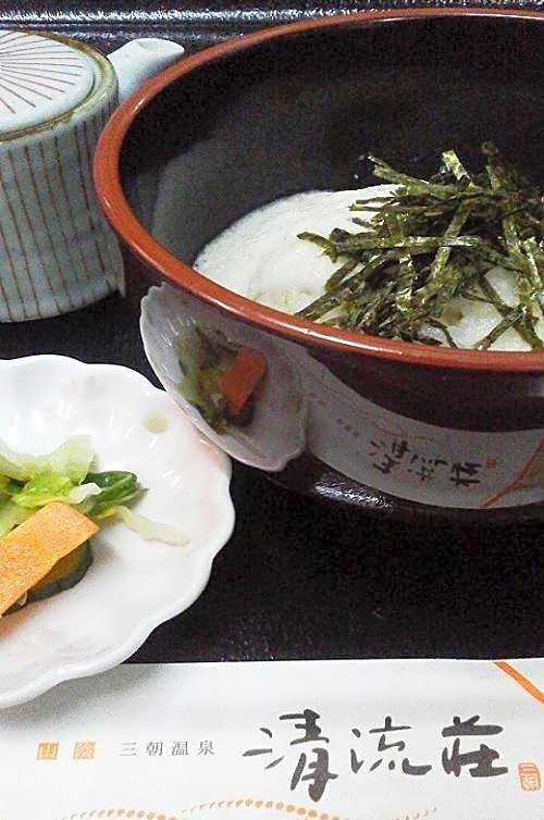 Seiryuso