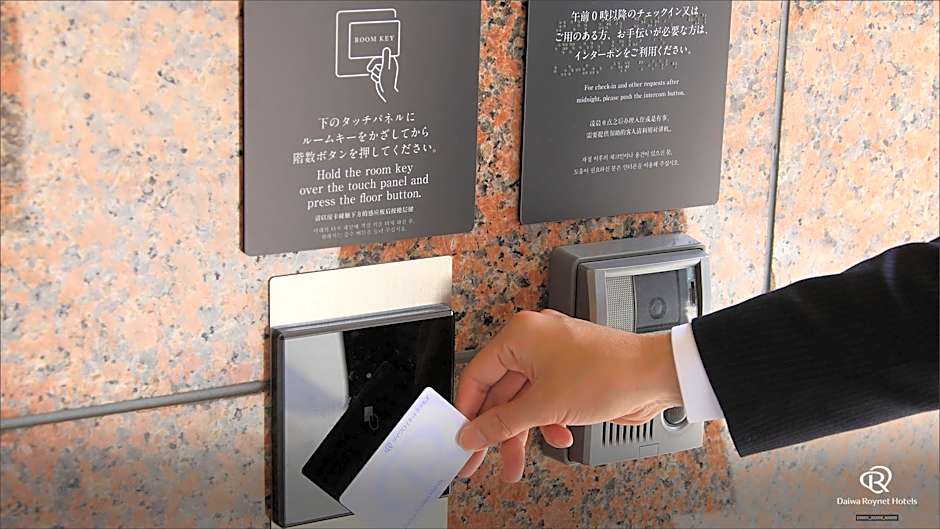 Daiwa Roynet Hotel Fukuyama Ekimae
