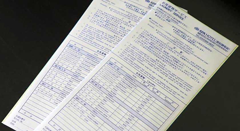 Apa Hotel Asakusa Kuramae