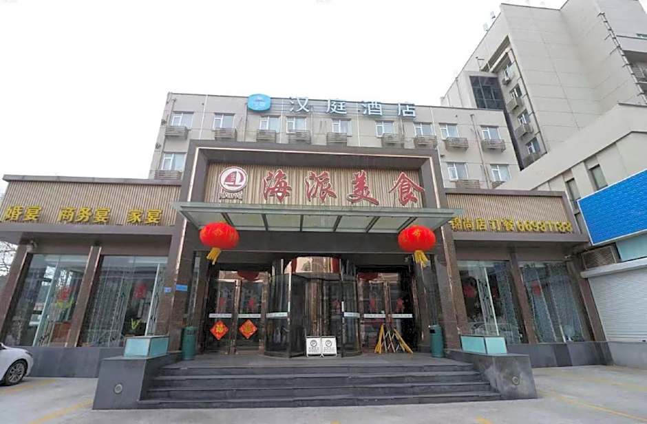 Hanting Hotel Qingdao Chongqing Nan Road Xinduxin