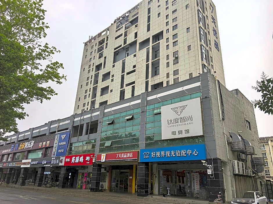 7 Days Inn Suqian Wanda Plaza Qianniaoyuan