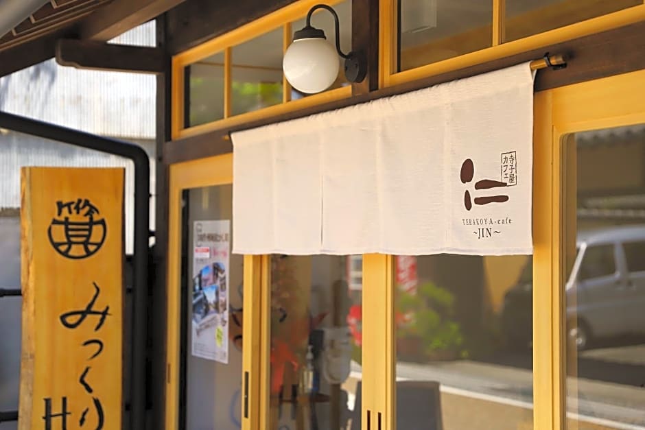 Mitsukuri Hotel