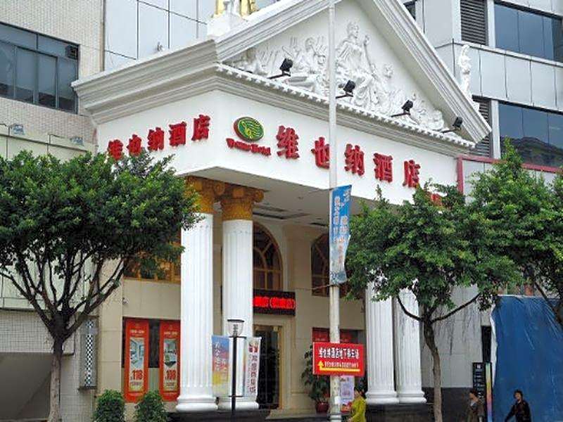 Vienna Hotel Guangzhou Dekang Road Branch
