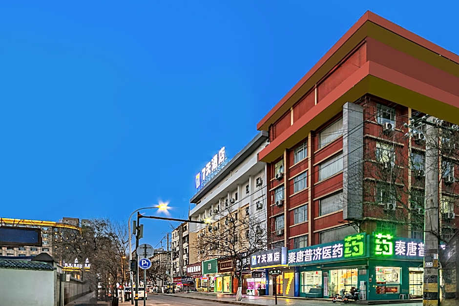 7 Days Inn Xi'an Zhonglou 4th Gulou Hospital Dachaishi