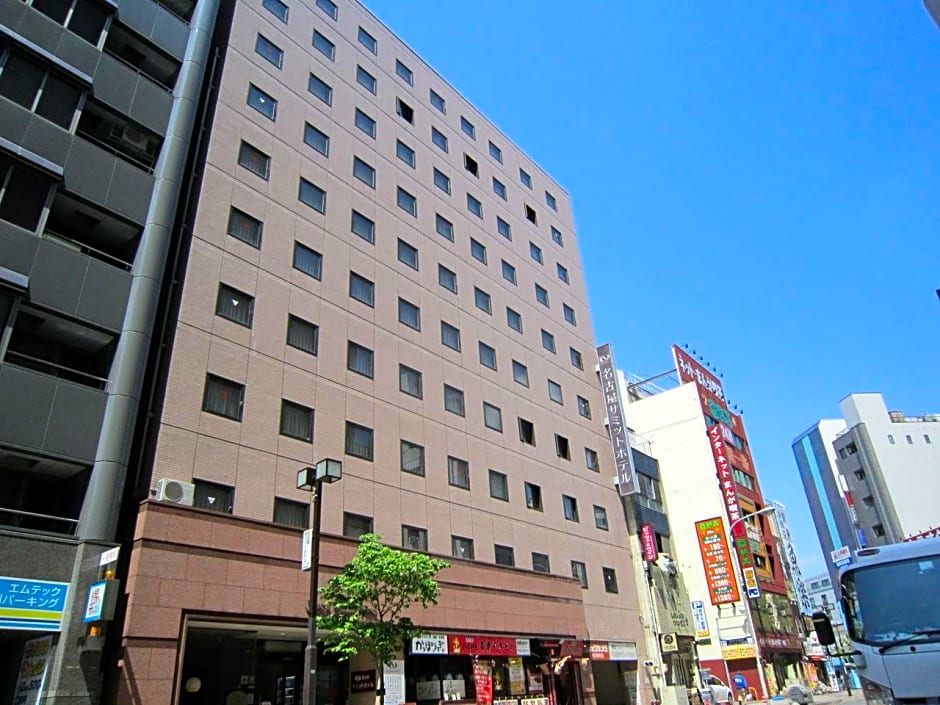 Nagoya Summit Hotel