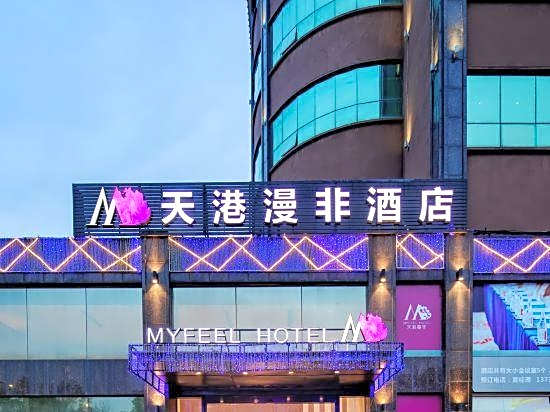 Tiangang Manfei Hotel (Lianfeng Road Branch, Ningbo Railway Station)