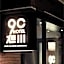 9 C Hotel Asahikawa - Vacation STAY 58446v