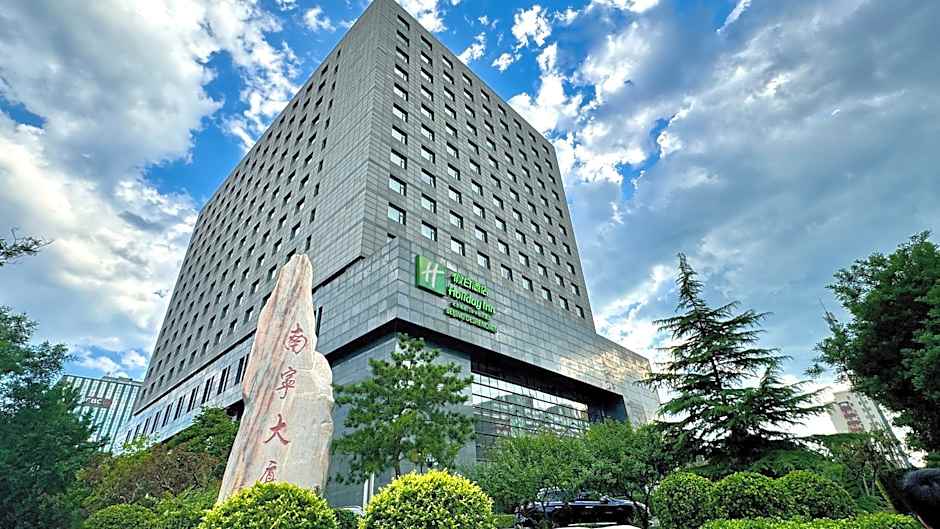 Holiday Inn Beijing Deshengmen By IHG