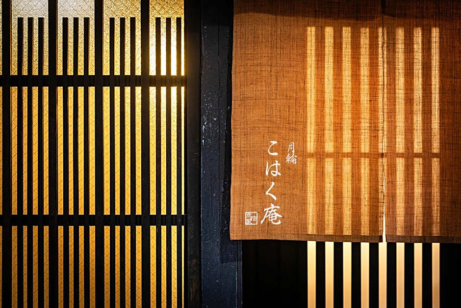 Kohaku an Machiya House