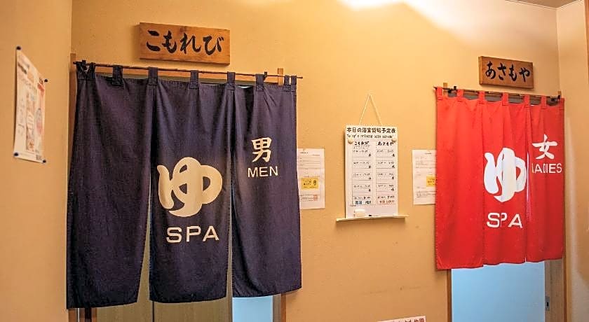 Ryokan Hakura