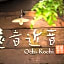 Ryokan Migiwatei Ochikochi