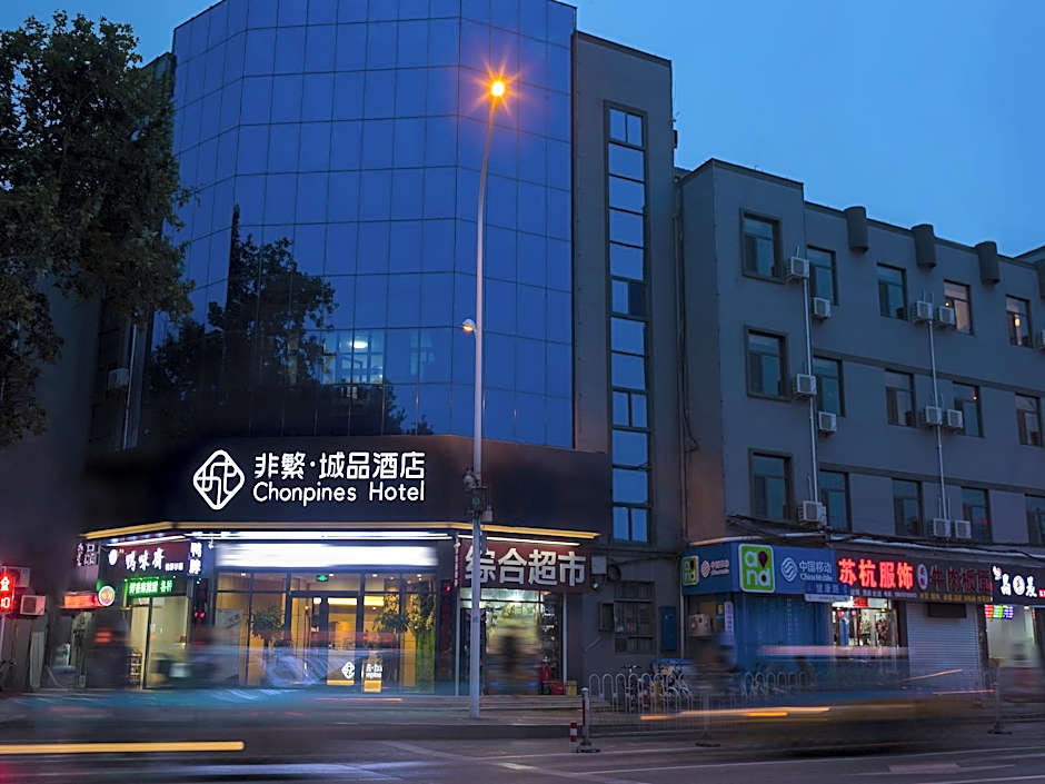Chonpines Hotel·Jining Railway Station Wanda Plaza