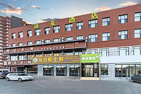 Hi Inn Changchun High-tech Zone Eurasia Store