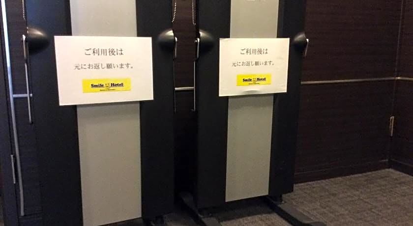 Smile Hotel Tokyo Nihonbashi