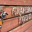Guest House Grape House Koenji - Female Only 