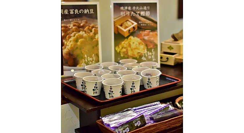 Fujieda Park Inn Hotel