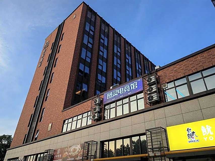 Atour Hotel Jinhua Vocational University Jinfan Street