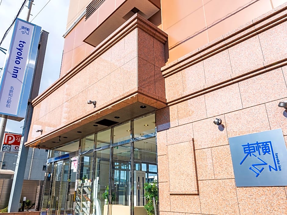 Toyoko Inn Meitetsu Chiryu Ekimae