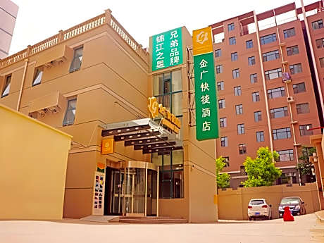 Goldmet Inn·Datong Nanhuan Road Mingtang Park
