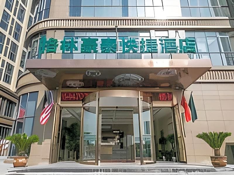 GreenTree Inn Suzhou Wujiang Fenhu Development District