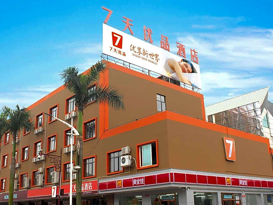 7 Days Premium Yunfu Xinxing Coach Terminal Branch