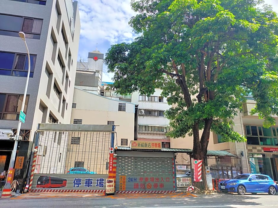 Sin Fu Business Hotel