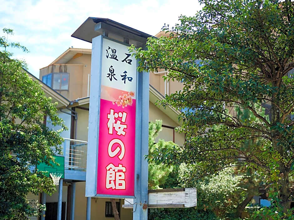 Sakura no Yakata Hotel