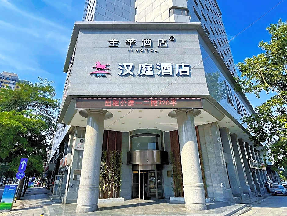 JI Hotel Dalian Qingniwa