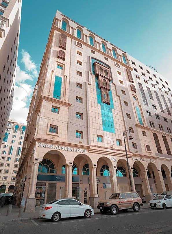 Hayah Al Huda