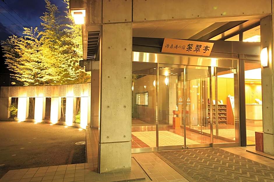 Shisuitei