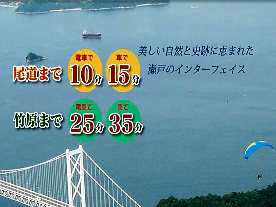 Mihara City Hotel - Vacation STAY 91337
