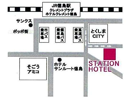 Tokushima Station Hotel