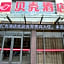 Shell Weifang Linqu Donghuan Road Hotel