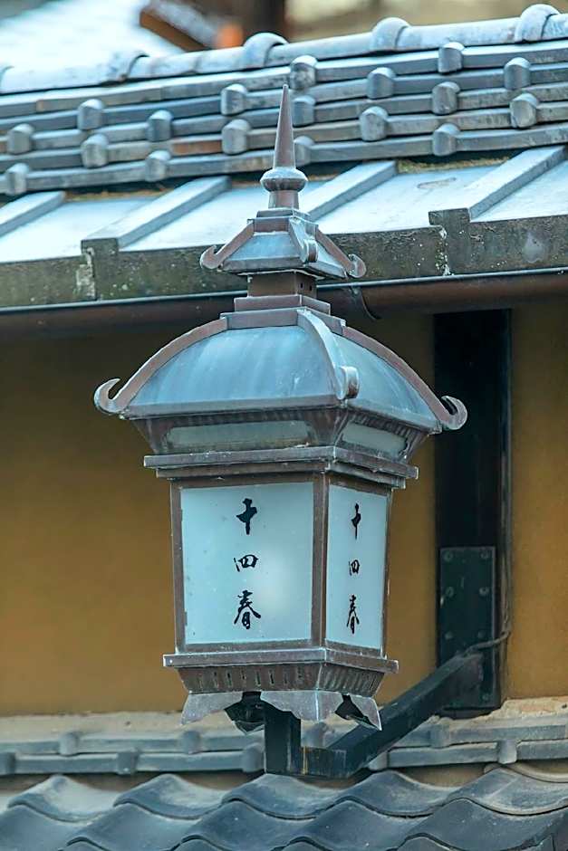 National important Cultural Ryokan TOSHIHARU