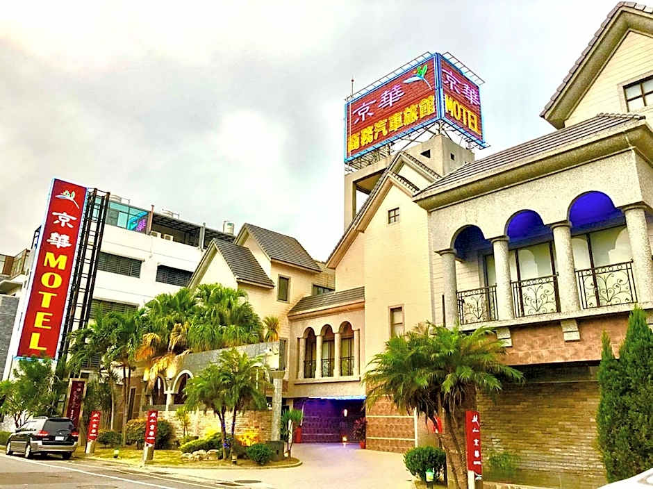 Jing Hwa Motel – Tainan, LA