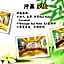 Spring Day Hotel