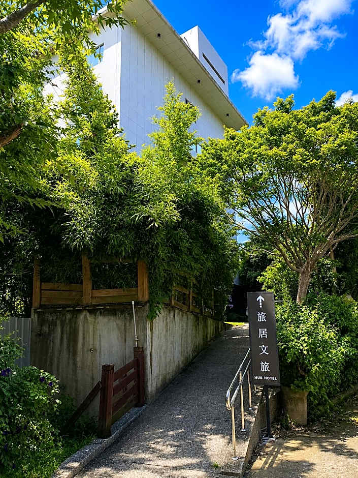 Hub Hotel Chiayi