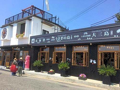 Green Sky Hotel Takehara