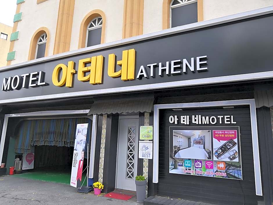 Athene Motel