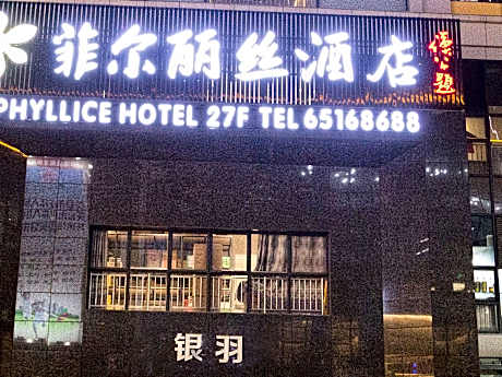 Kunming Phyllis Hotel