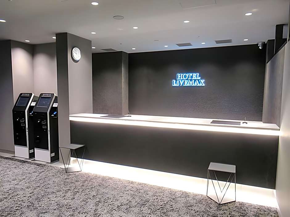 Natural Hot Spring Hotel LiVEMAX PREMIUM Nagoya Marunouchi