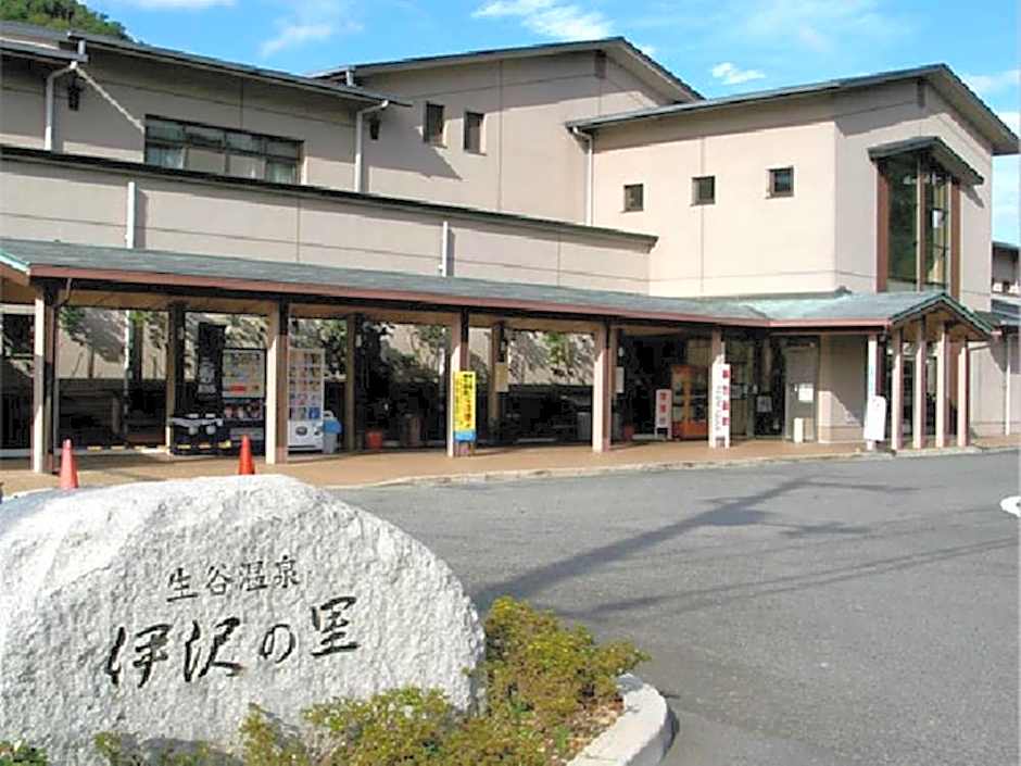 Isawa no Sato Hotel