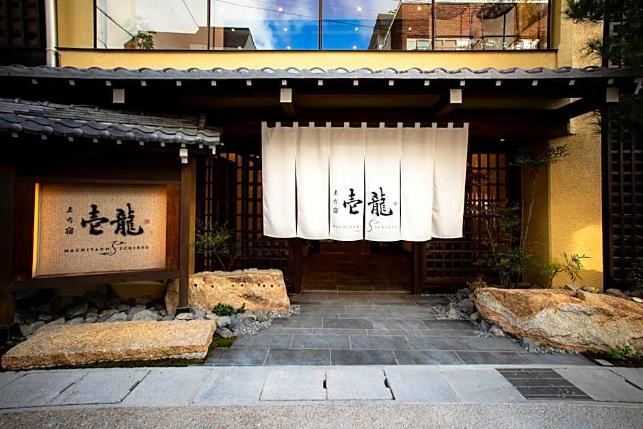 まち宿 壱龍 MACHIYADO ICHIRYU