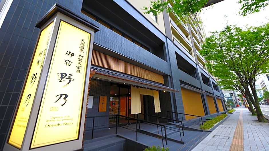Onyado Nono Kanazawa (Dormy Inn Chain)