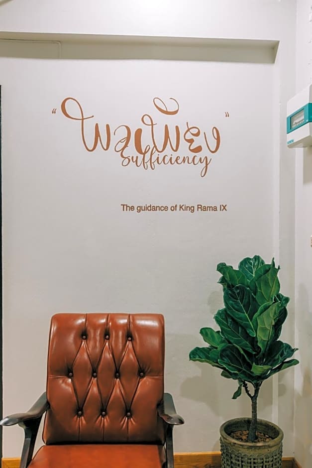 Banya BnB ที่พักบ้านย่าบีแอนด์บี เมืองประจวบฯ