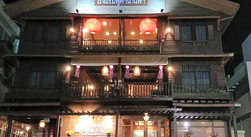 Pukha Nanfa Hotel