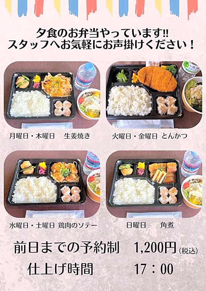 Ohta Grand Hotel
