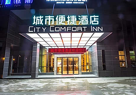 City Comfort Inn Qizhou New Bus Terminal