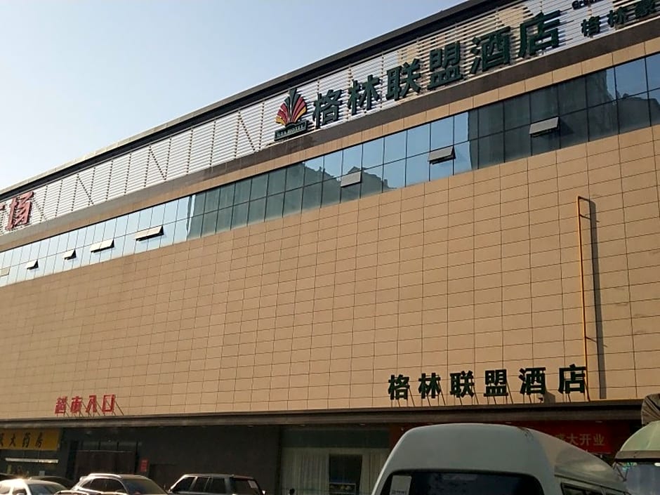 GreenTree Alliance Liaocheng Dongchangfu District Chenkou Road Liaocheng University Hotel